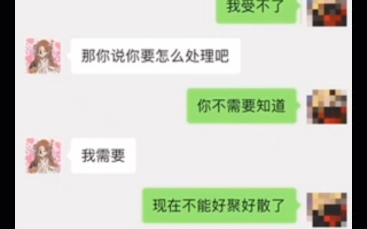 [图]小羊没烦恼塌方过程被现男友全程曝光****26分钟刺急