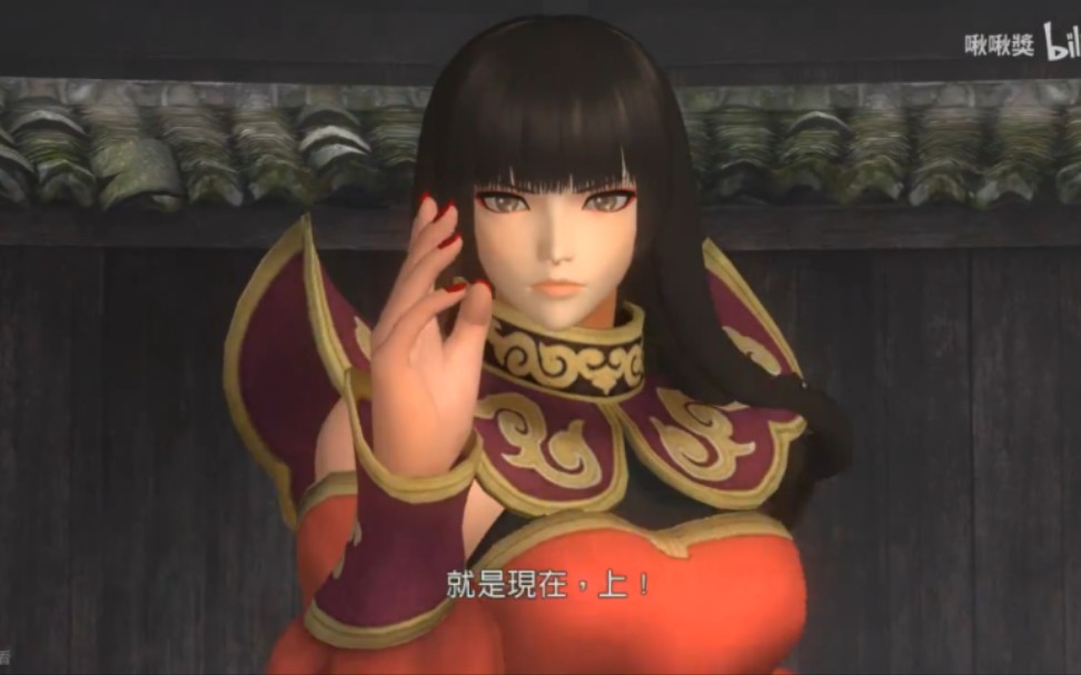 生或死拳皇格斗 东丈vs美杏 摘掉我的面具要么打败我,要么以身相许~!