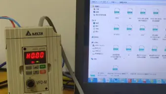 显控触摸屏与台达变频器485通讯，看完了你也会搞！