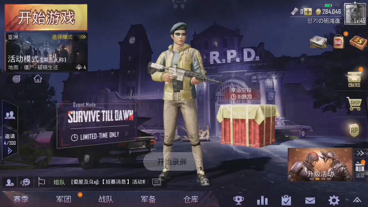 绝地求生刺激战场国际服PUBG Mobile 二月十九日大更新.蓝洞与生化危机官方合作发布期盼已久的丧尸模式僵尸模式!哔哩哔哩bilibili