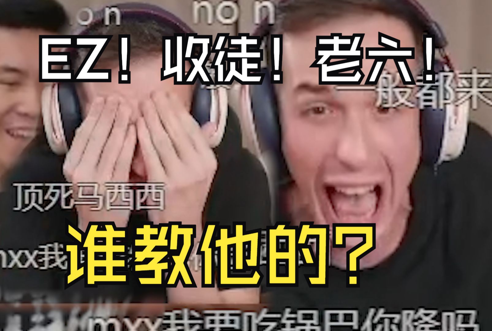 KennyS抖音直播首秀超帅甩狙直言EZ!收徒!马西西看傻了绷不住笑嘻了!CSGO第一视角