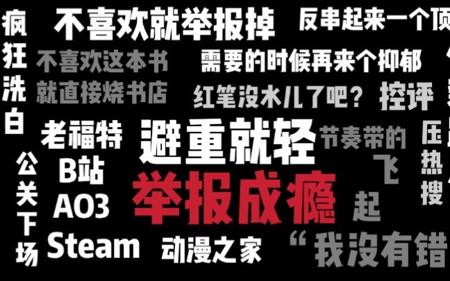 【227大团结】XFX的洗白套路哔哩哔哩bilibili