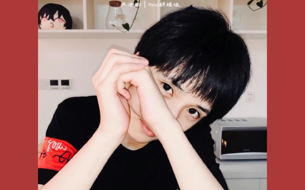 严浩翔展逸文成长向微博不完全照片合集十八岁生日线下应援大屏素材