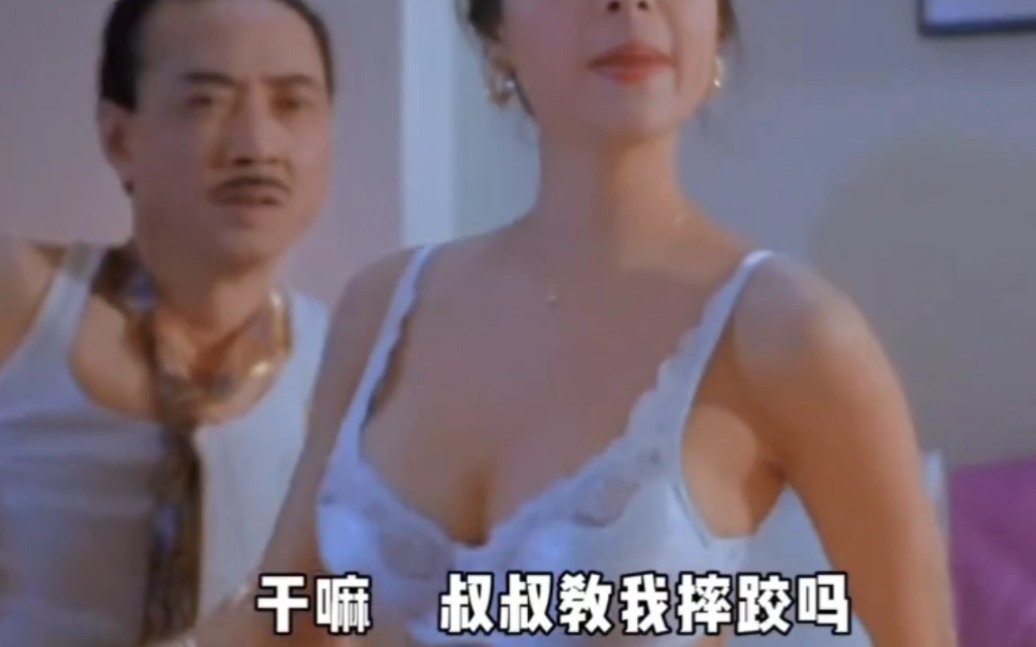 [图]1991千王之王，叶子楣超级奶妈！太精彩了