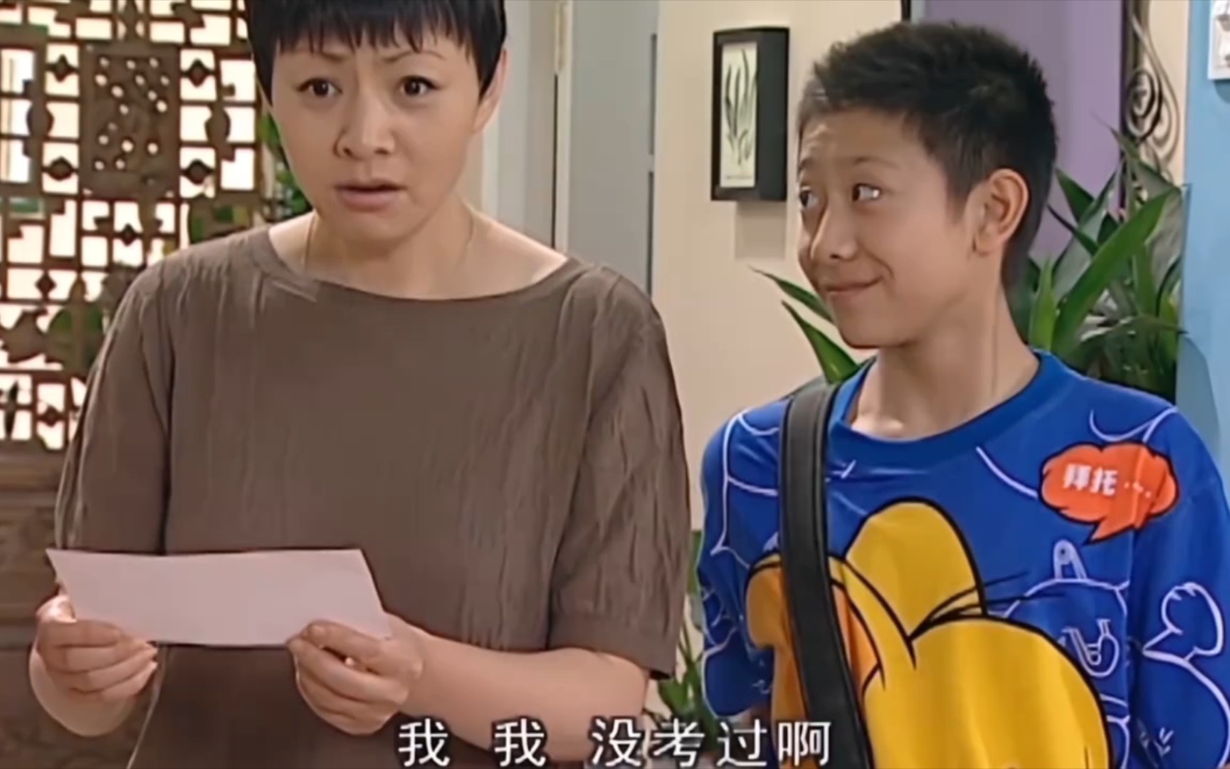 家有儿女2:刘梅炫耀分数,刘星一看懵了,原来是拿反了