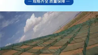 防沙固沙网的寿命如何？ #HDPE防沙网 #巴音郭楞HDPE防沙网 #巴音郭楞HDPE防沙网厂家