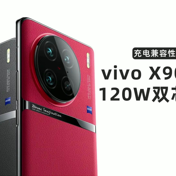 vivo x90pro+  512G 50w無線充電器+多数ケース付き 120W有线+50W无线，为影像视界续航，vivo X90 Pro手机评测- 充电