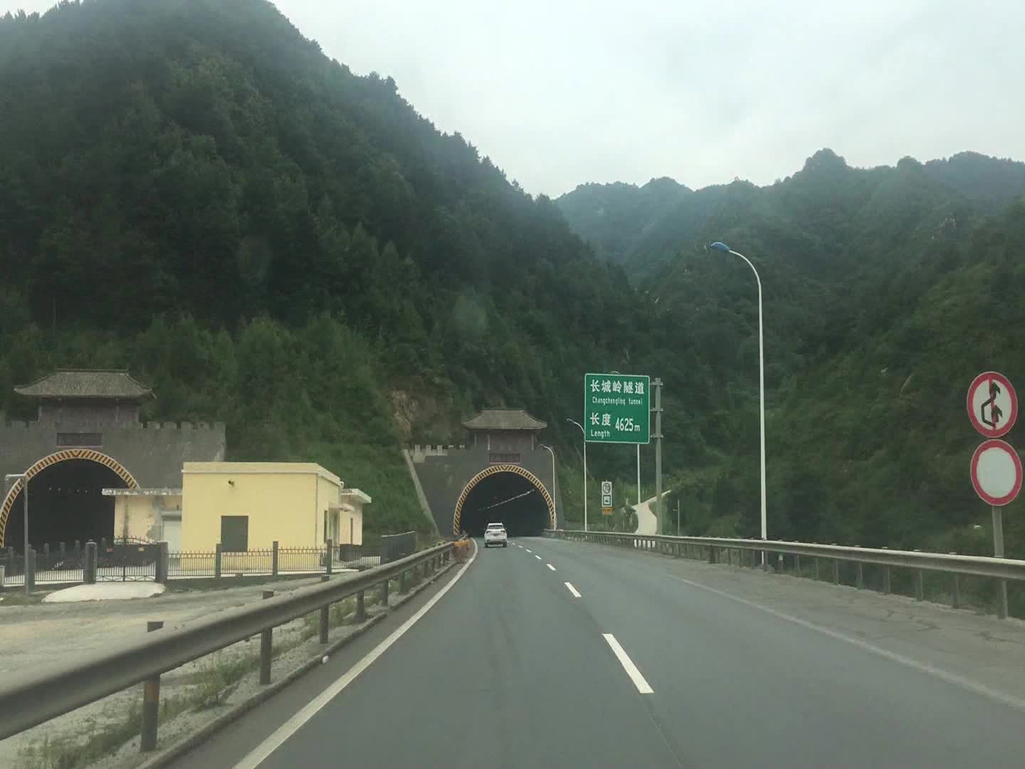 山西长城岭隧道图片