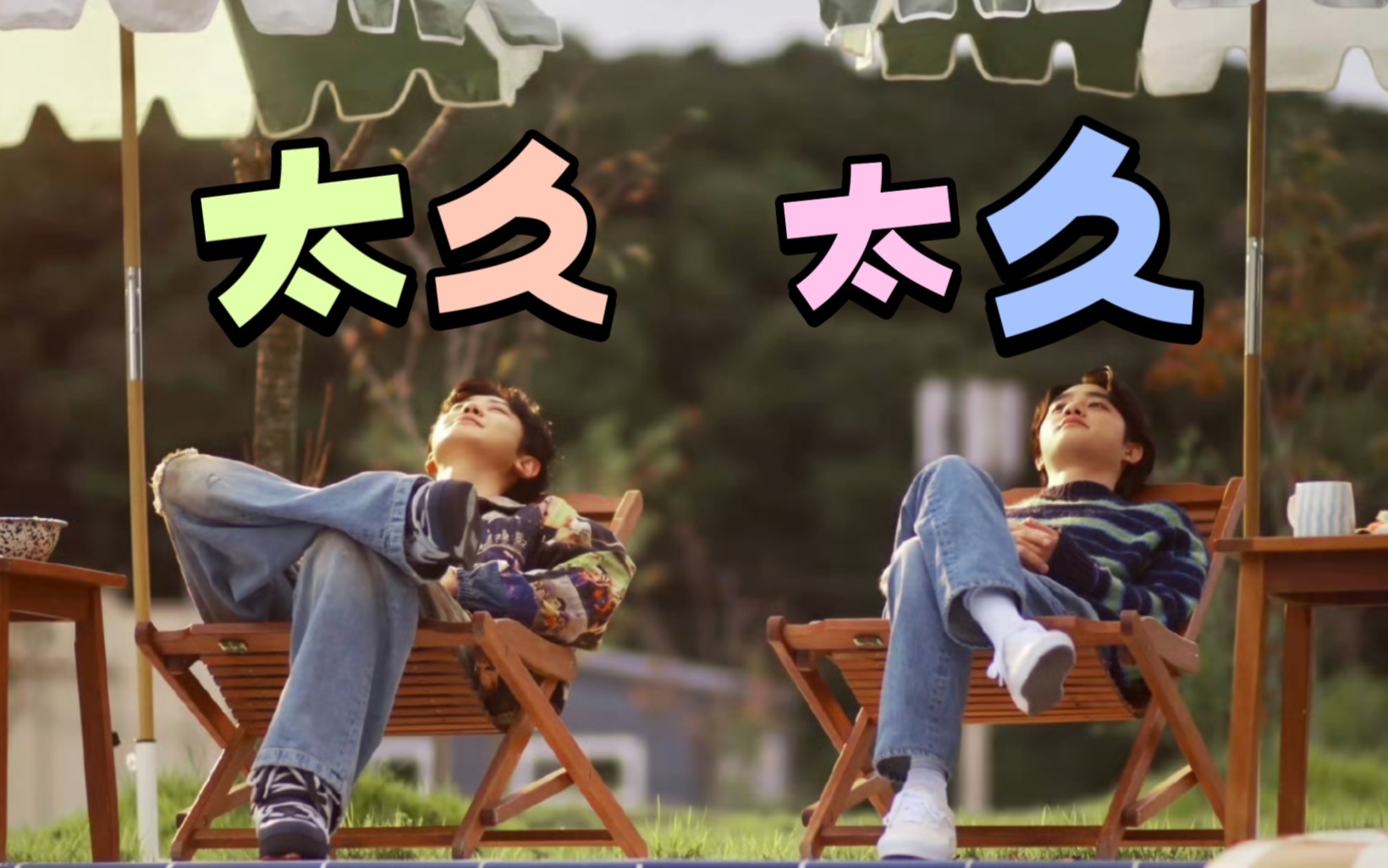 灿嘟|那一眼的威力不亚于音波戒指