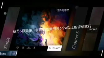 Download Video: phigros全章节解锁教程