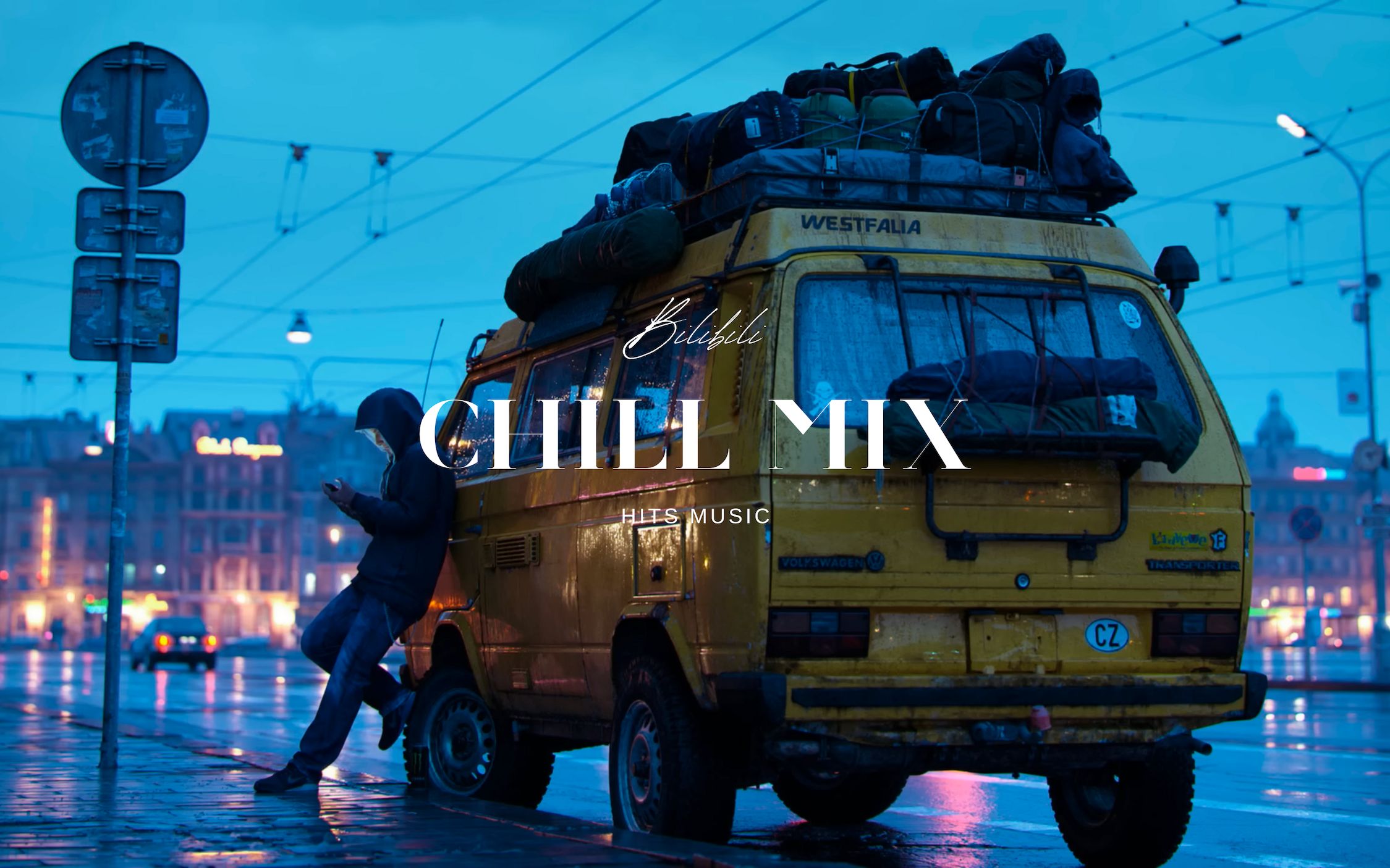 [图][𝗽𝗹𝗮𝘆𝗹𝗶𝘀𝘁] 🚐 氛围音乐歌单 | Chill Mix