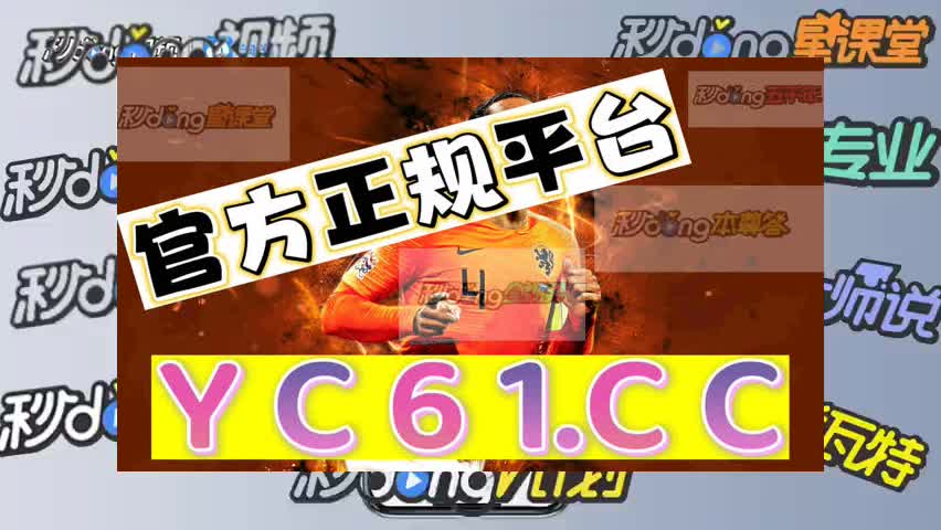 4秒领略竞彩足球app官网下载