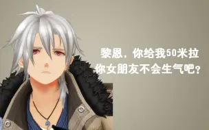 Tải video: 【闪/创之轨迹MMD】克洛只会心疼黎恩