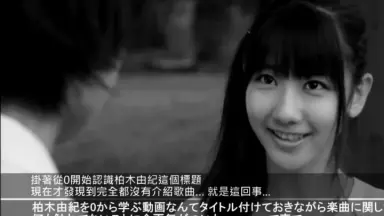 柏木由紀なりのWACK チェキ チャンベイビー GTTB GANG PARADE GANG PARADEチャンベイビー 柏木由紀なりのWACKチェキ