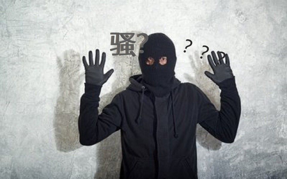 绿土豆史上最骚盗匪