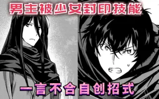 明明只是暗杀者 搜索结果 哔哩哔哩 Bilibili