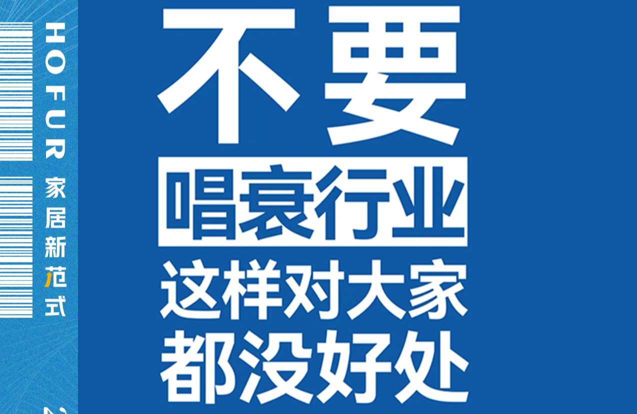 中国建博会:“势”将信心传递到底哔哩哔哩bilibili