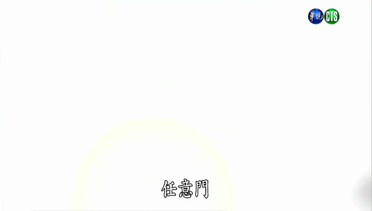 【高清/TV】新哆啦A梦258~259(台配国语)哔哩哔哩bilibili