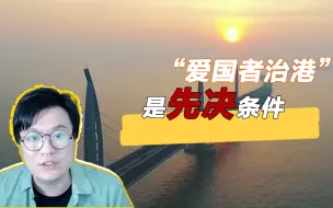 Tải video: 香港青年：一年过去，我们更敢说真话了