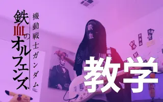 Kana Boon Fighter 搜索结果 哔哩哔哩弹幕视频网 つロ乾杯 Bilibili