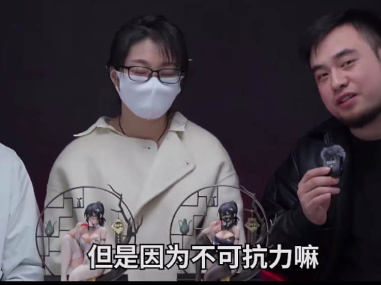 大型纪录片之无辜的花叔说的不可抗力原来是《虾米大模王出轨仙人跳》