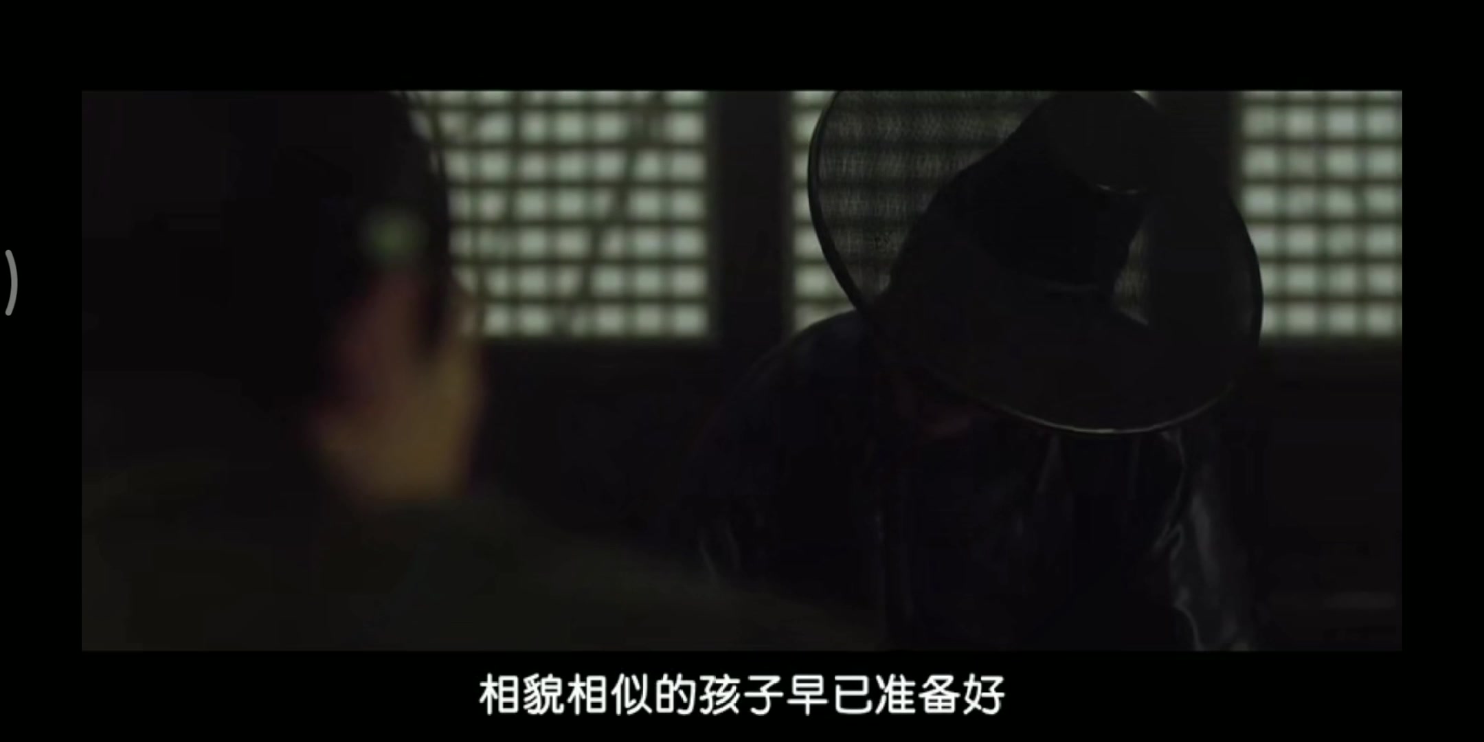 【李政宰】【观相cut4】首阳大君与谋士商量刺杀小皇帝哔哩哔哩bilibili