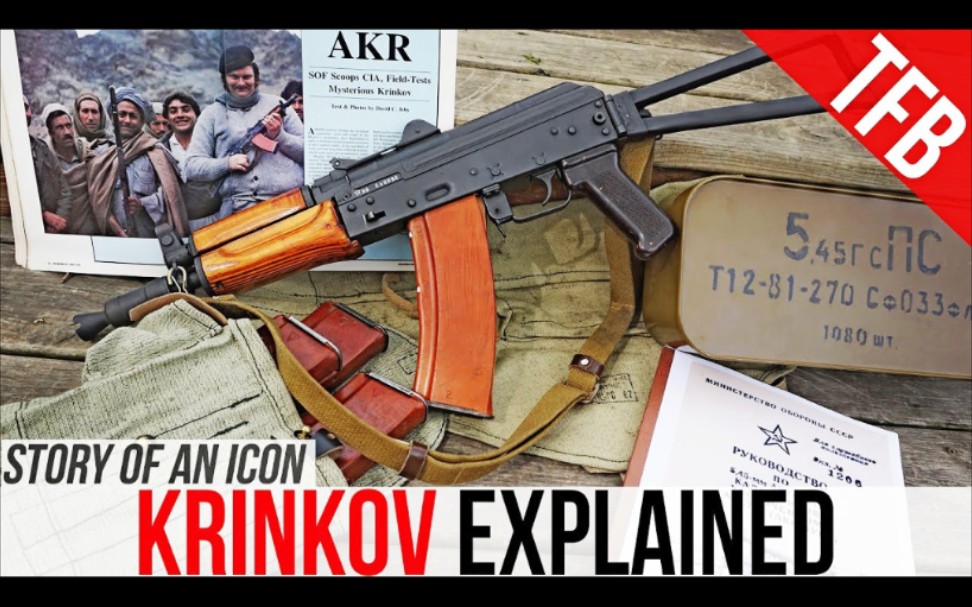 [图]The AKS74U Krinkov Short Barrel AK History & Review