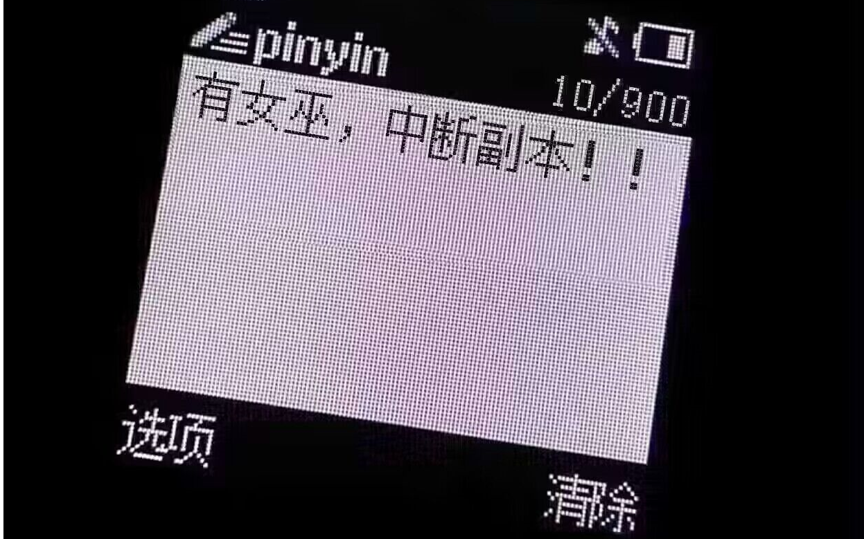 命运方舟小丑p3开荒四人不死 点火女巫带飞 混子斗魂视角