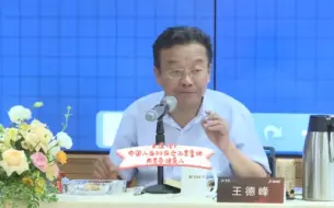 Descargar video: 王德峰：中国人面对死亡不是害怕，而是牵挂亲人