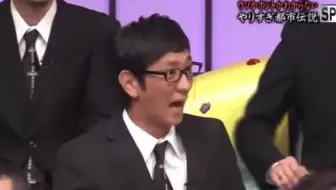 都市伝説 16秋 16年9月30日 哔哩哔哩 Bilibili