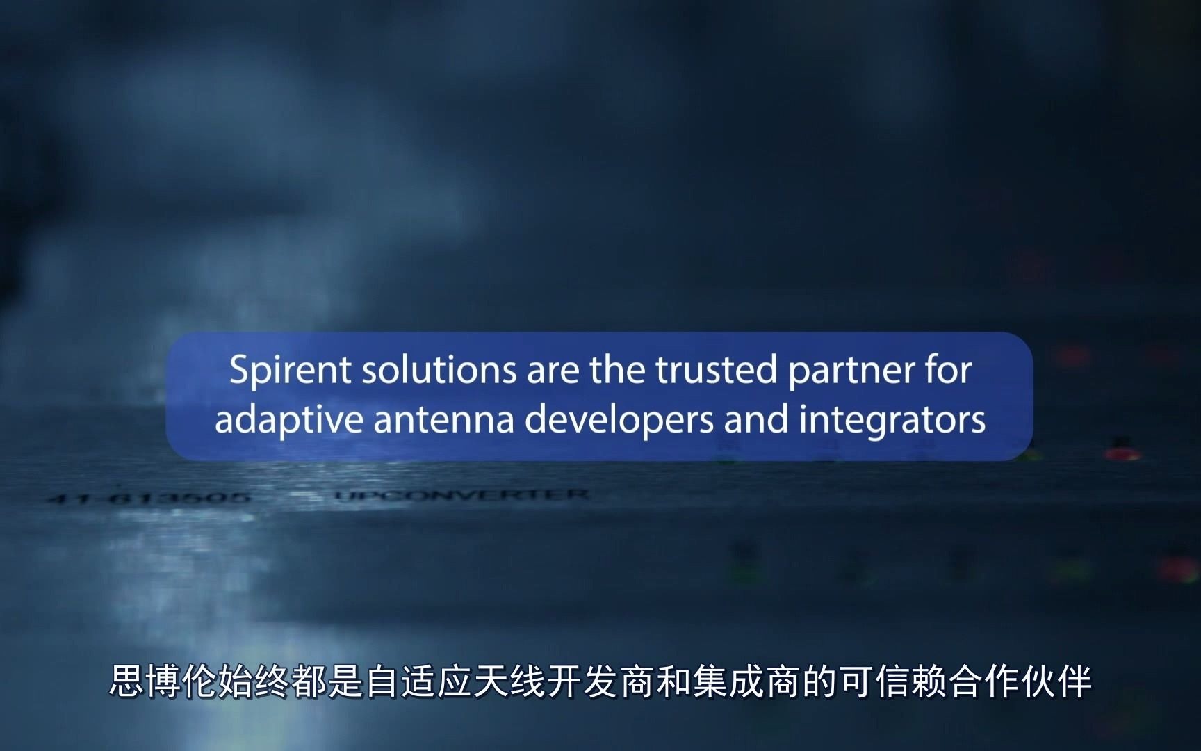 Spirent CRPAs 抗干扰阵列天线系统哔哩哔哩bilibili