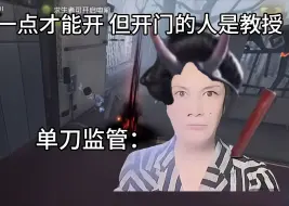 Download Video: 教授玩家最喜欢和猫猫人玩家互动了