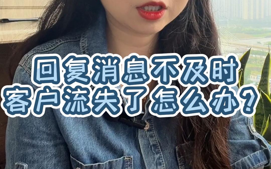 智能名片如何快速回复客户?电子名片如何简化销售的工作?哔哩哔哩bilibili