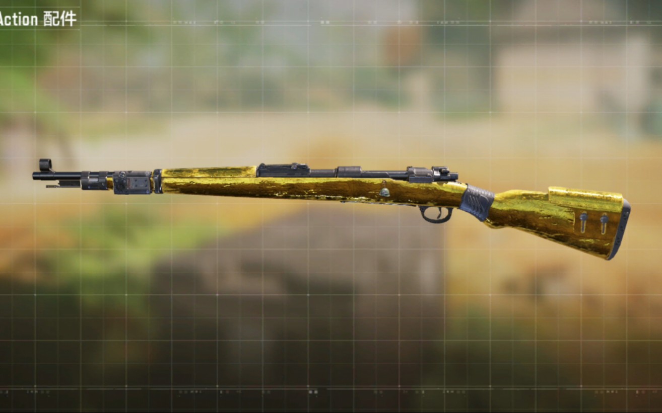 codm使命召唤手游98k金皮全配件上手体验