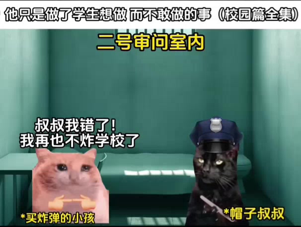爆破鬼才