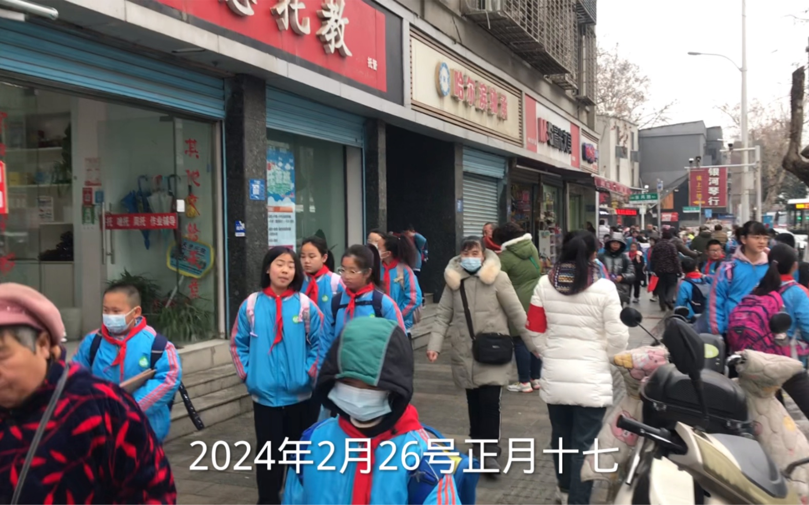 2024年湖北襄阳中小学开学盛况!放假近1个月终于开学,家长们解放了哔哩哔哩bilibili