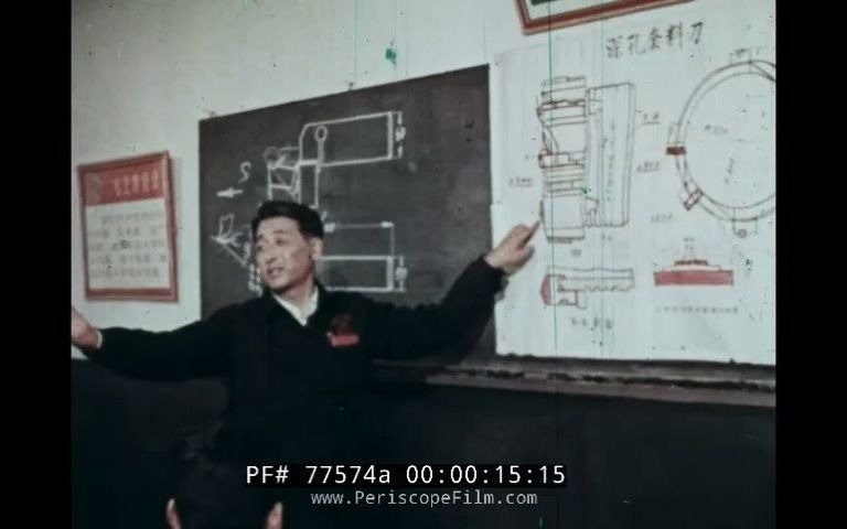 [图]【彩色纪录】1967年沈阳工人学习金属加工技术，畅谈学习语录感想