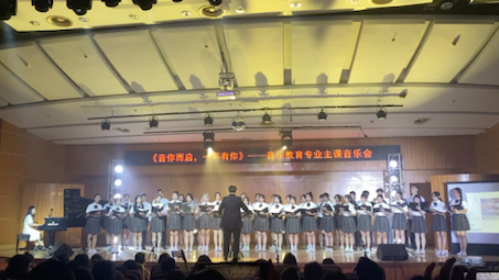 [图]星海音乐学院音教学生演唱混声合唱 《老师，我想对你说》