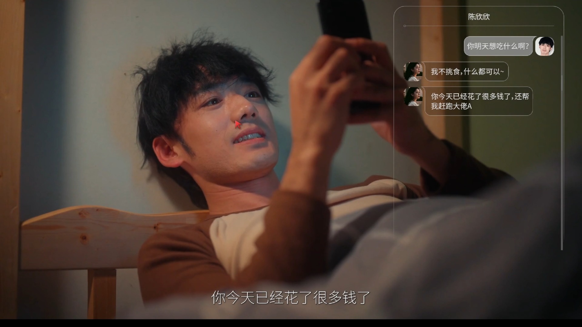 情感反诈模拟器（捞女游戏）免费中文互动剧情游戏识破恋爱骗局！10天狂卖200万份销量断层第一？国产手游天花板被掀翻