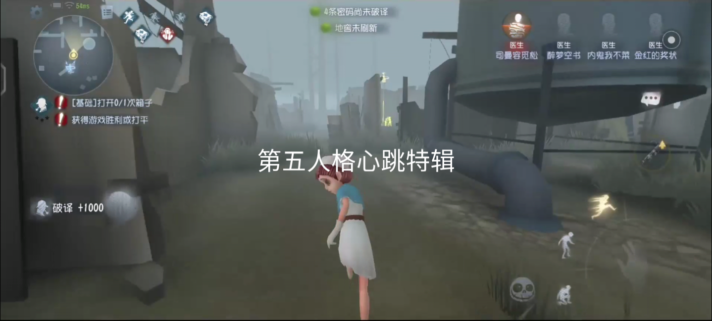 第五人格:老角色的春天要来了