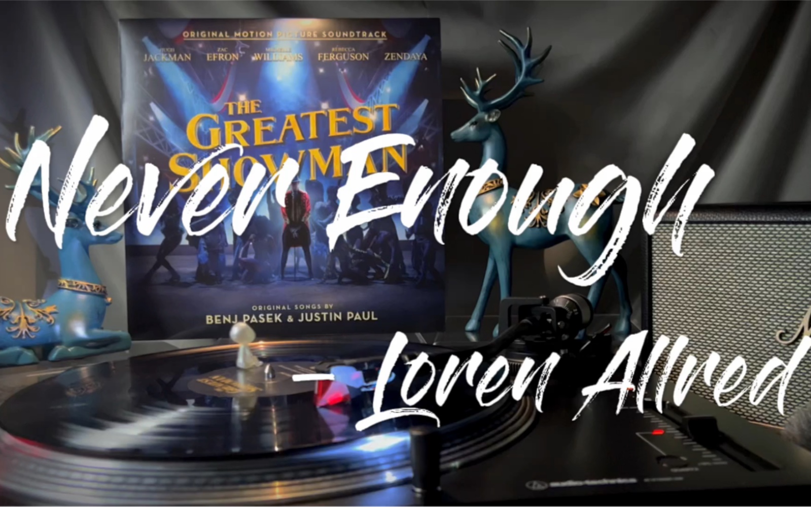 黑胶试听 ‖ never enough —— loren allred / 《马戏之王》