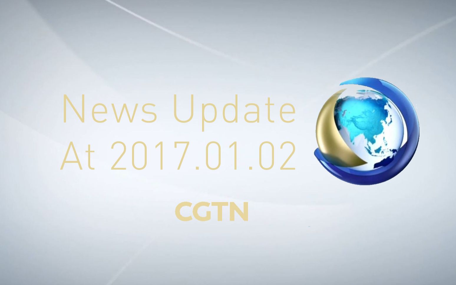 [图][CGTN]News Update At 2017.01.02