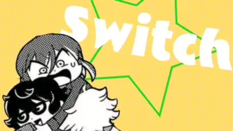 Download Video: 大家一起！按下改变世界的“Switch”～