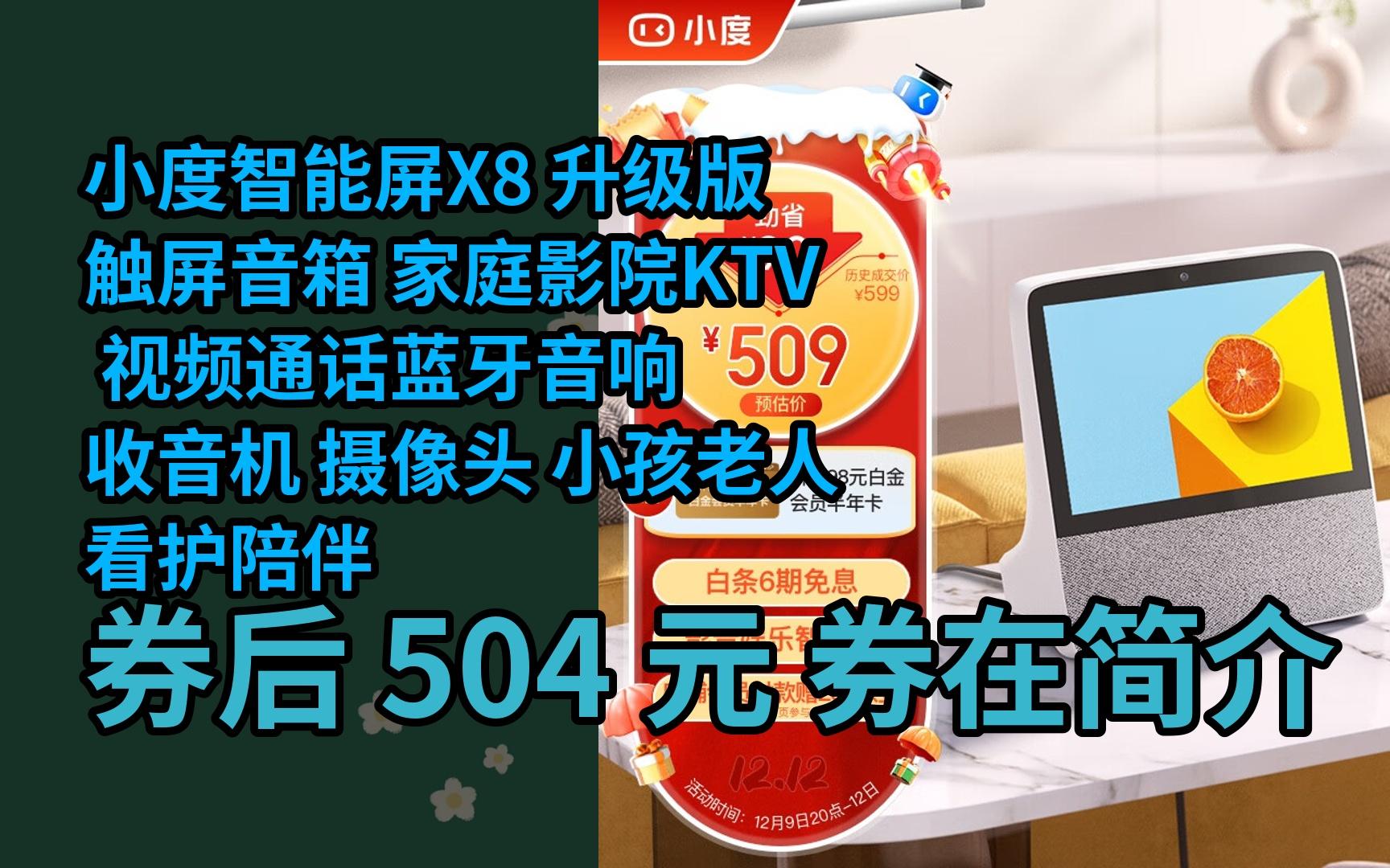 小度早间资讯视频版下载(小度早间资讯视频版下载安装)