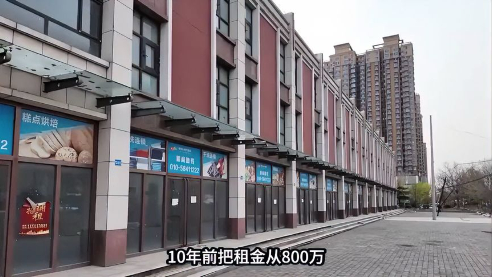 胖东来被逼走，十年后房东商铺成鬼屋！
