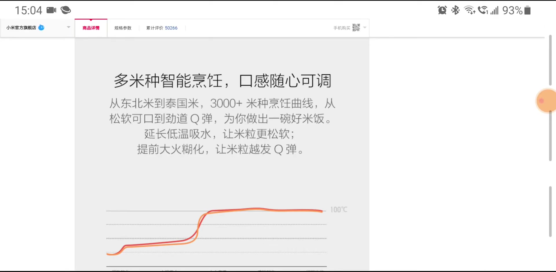 小米电锅 米家小饭煲 L小米电饭煲智能迷你家用电饭锅 人多功能自动哔哩哔哩bilibili