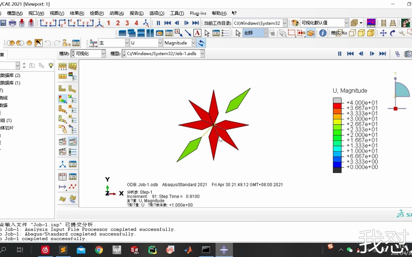 ABAQUS子程序DISP实现多个物体运动哔哩哔哩bilibili