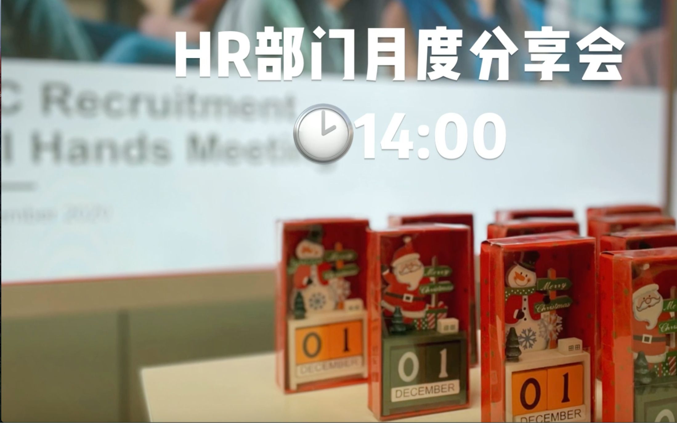 GSK实习生VLOG大赛|不想做Marketing的HR不是好Intern哔哩哔哩bilibili