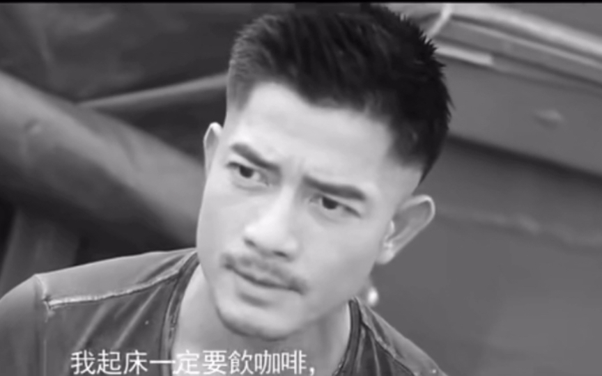 郭富城喝咖啡