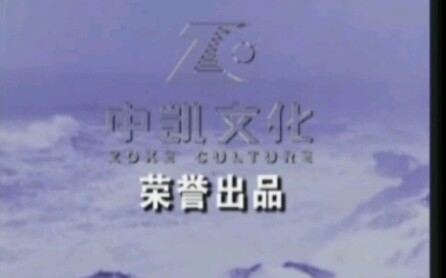 飞鹰计划 上集哔哩哔哩bilibili